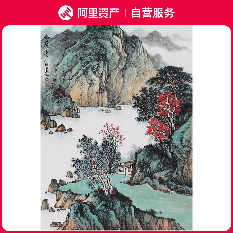 中美协会员荣小松名家手绘原创国画山水真迹收藏玄关茶室客厅挂画