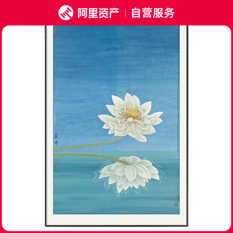 【限时捡漏】清华美院 姜沛【映波】限量数码版画 客厅全屋装饰