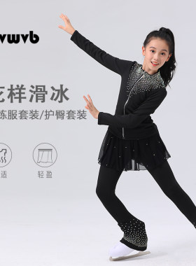 dvwvb滑冰服护臀护具套装女款