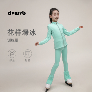 DVWVB定制花样滑冰服装花样滑冰训练服 儿童成人男款女款裤子A594