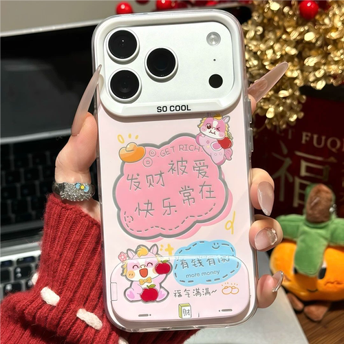 新年柿柿顺意卡通防摔手机壳