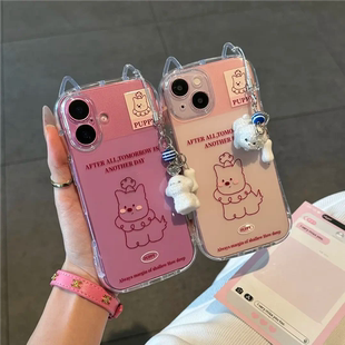新款ins风可爱脸红小狗手机壳适用iPhone17/16promax小众华为mate80/70女款小米17Pro高级感卡通11软壳保护套
