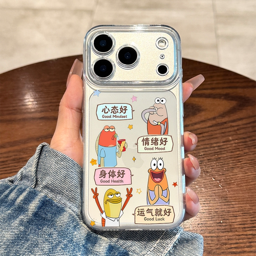顺遂四诀小丑鱼手机保护套