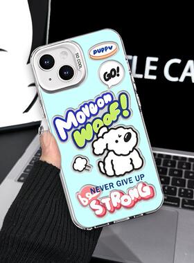 字母英文小狗适用苹果15promax手机壳iPhone14/13/12新款防摔小米13/14卡通创意红米note13Pro硅胶软边保护套