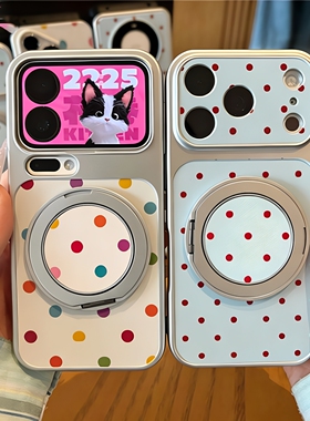 彩色系波点旋转支架手机壳适用iPhone17promax大视窗16/15plus情侣华为PURA90小众不撞款小米17PRO软壳FINDX9