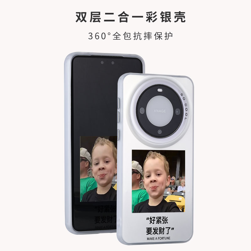 华为mate60pro亚克力创意
