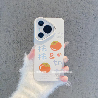 华为pura80中国风柿柿如意手机壳