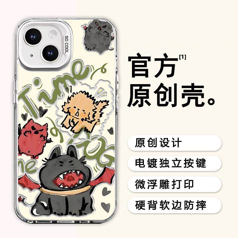 涂鸦恶魔小狗适用苹果15promax手机壳iPhone14/13/12/11磨砂软边华为mate50/60趣味恶搞荣耀200PRO防摔保护壳,3C数码配件,手机保护套/壳,淘宝优惠券,粉丝福利购,淘宝优惠卷