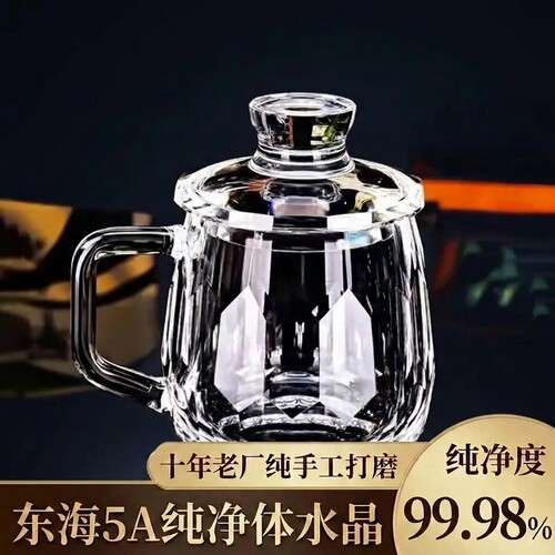 手工原矿水晶钻面带盖茶杯送礼