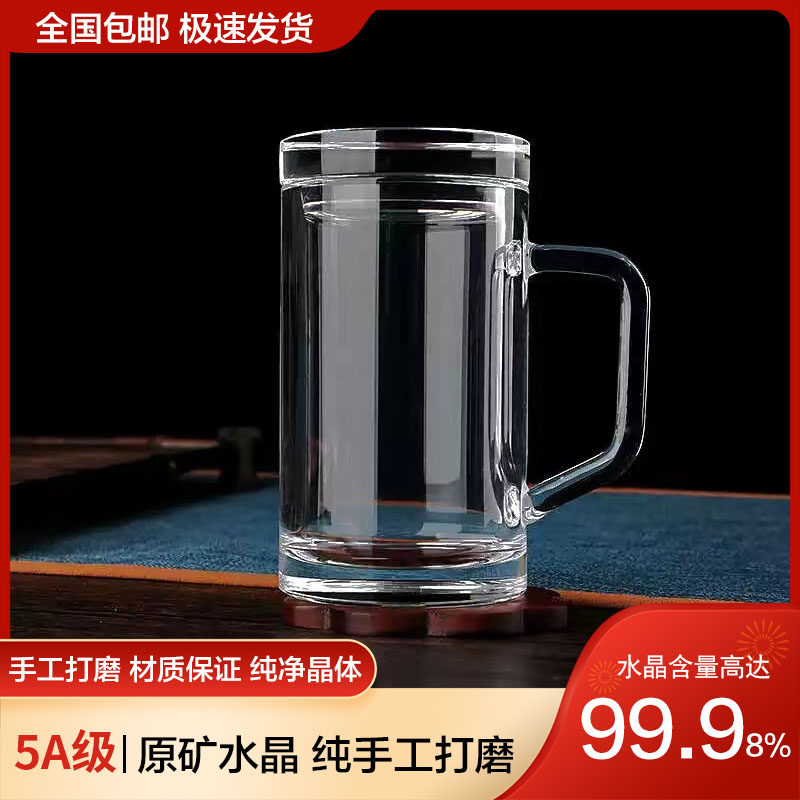 原石打纯手工磨真水晶杯男士大容量高端轻奢天然高档茶具泡茶杯