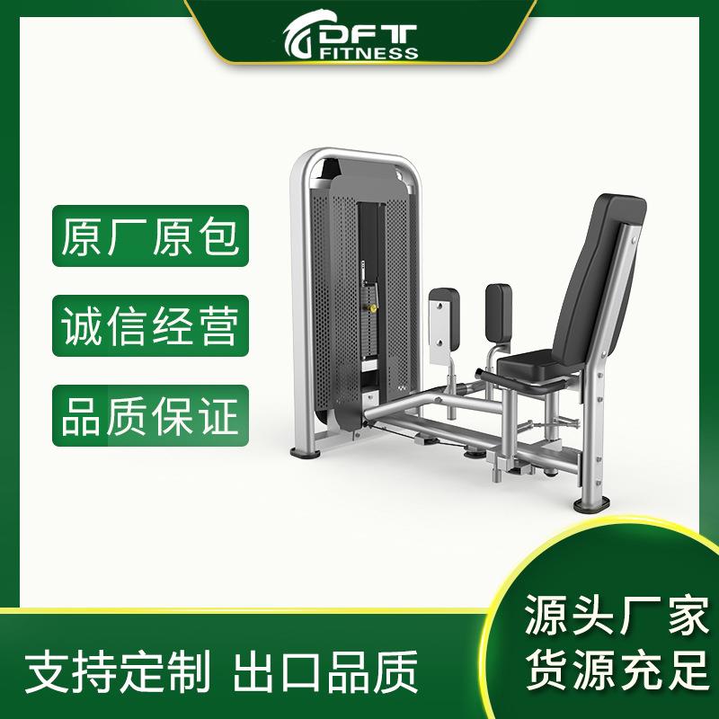 健身房用坐姿分腿收腿训练器坐式腿部肌肉训练大腿内外侧训练器