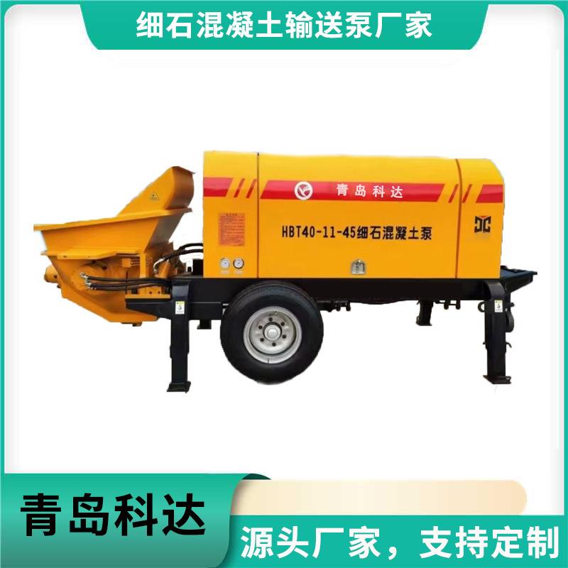 细石泵混凝土泵拖式砼泵混泥土地泵厂家直销