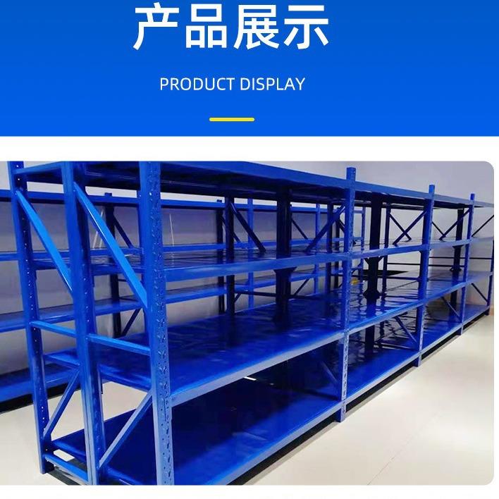 厂家供应中型仓储货架卡扣连接四层工厂仓库货物储存仓储货架