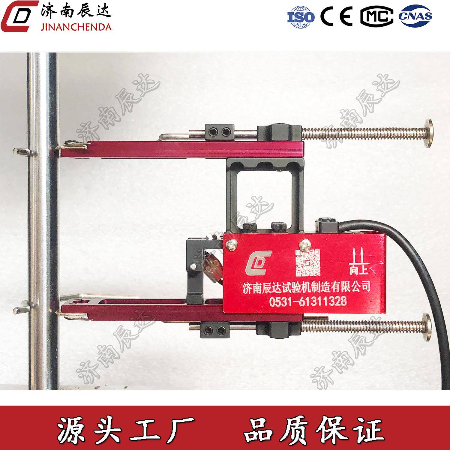 CD-5010电子引伸计试验机引伸计金属变形测量仪高精度引伸计