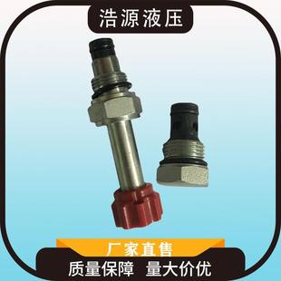 式 厂家直供升降机液压站用电磁阀液压电磁阀货梯插装 单向阀