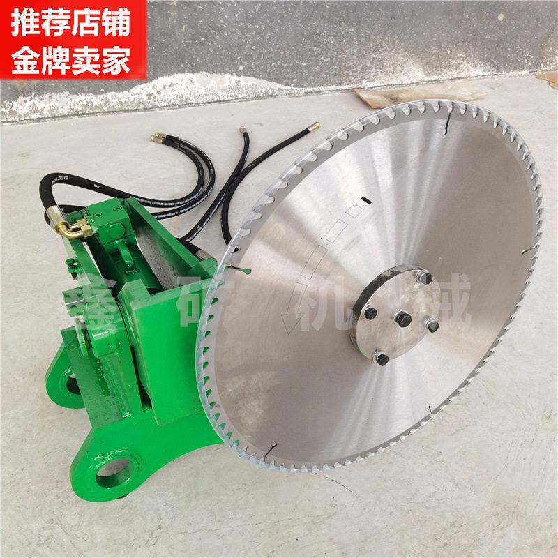 挖机切树枝挖机圆盘锯伐木锯液压切割锯绿篱修剪机劈木机