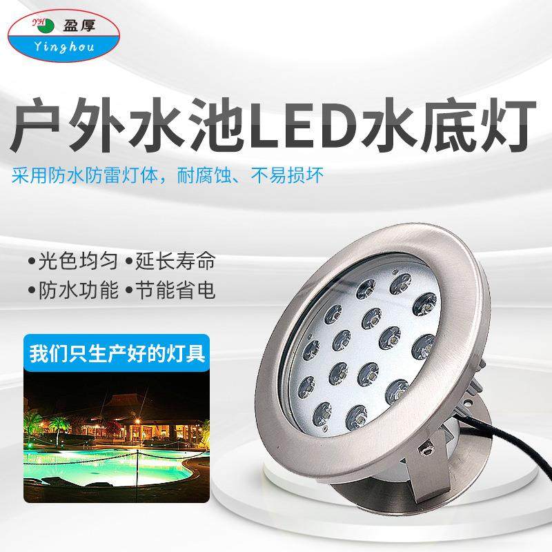 水底灯led防水七彩水池灯射灯泳池户外水景灯喷泉灯鱼池灯水下灯,家装灯饰光源,水下灯,淘宝优惠券,粉丝福利购,淘宝优惠卷