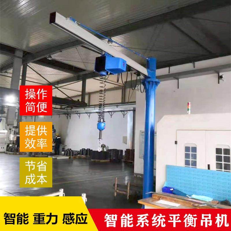 智能平衡吊电动起重吊具重力感应折臂式KBK导轨搬运助力臂提升机,搬运/仓储/物流设备,其他起重搬运设备,淘宝优惠券,粉丝福利购,淘宝优惠卷