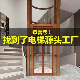 安装 家用电梯二三四五层小型观光液压曳引别墅阁楼升降室内外复式