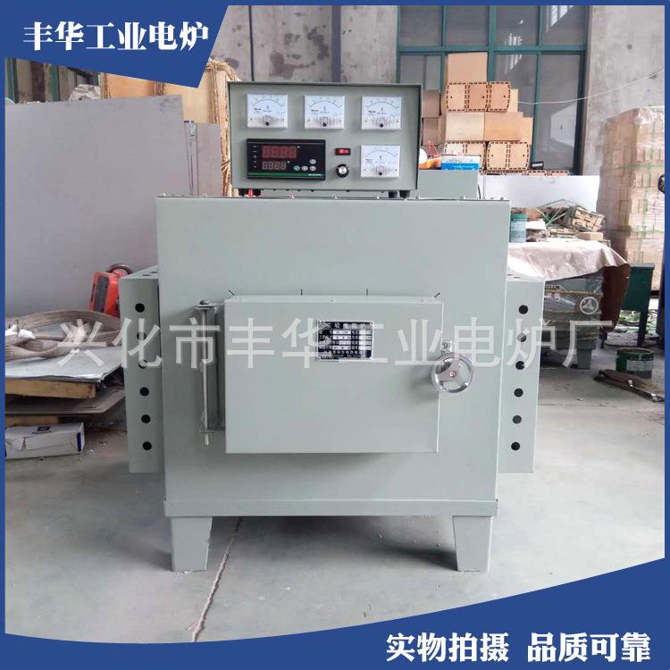 长期供应sx2-15-12实验炉马弗炉15kw箱式高温电炉