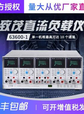 CHROMA直流电子负载仪63600-1多路负载机框63610模组