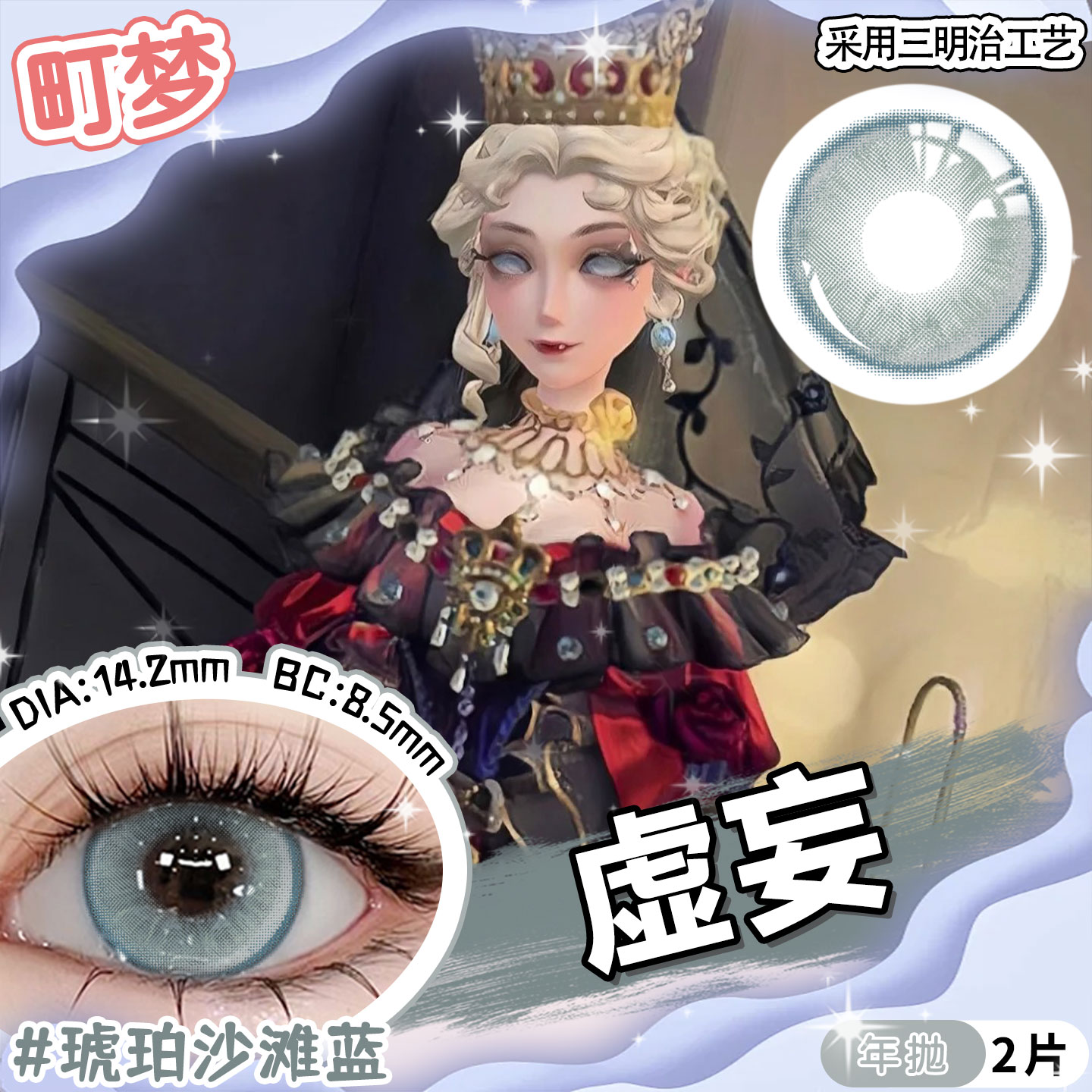 B町梦专注一件事