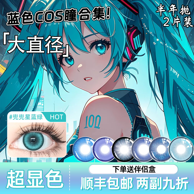 B顺丰包邮·两件九折·收藏加购·优先发货