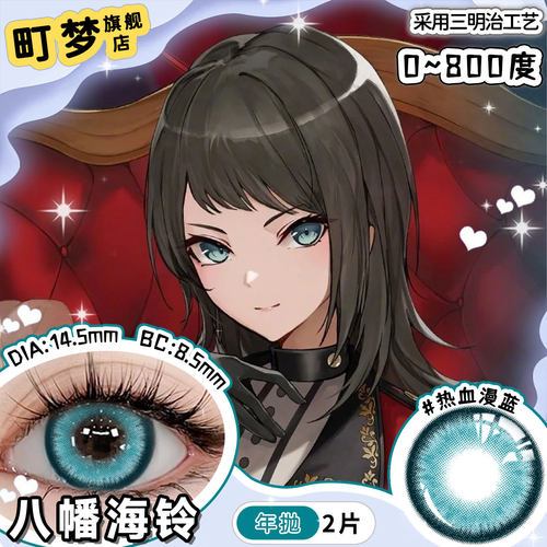 B町梦专注一件事