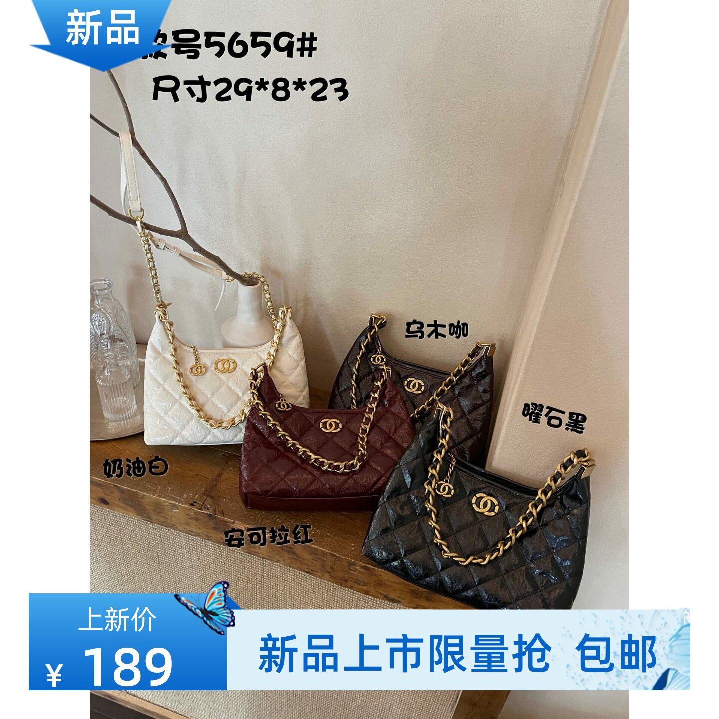 小香风链条腋下包女2026新款高级感通勤hobo包大容量托特包流浪包