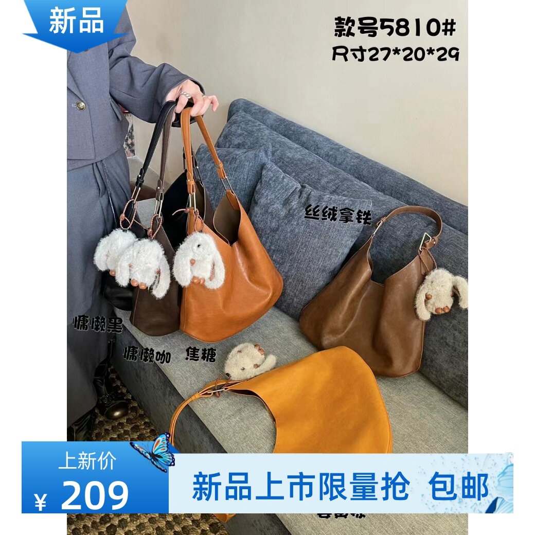 2026新款时尚百搭休闲单肩包复古简约大容量斜挎托特包子母包女包