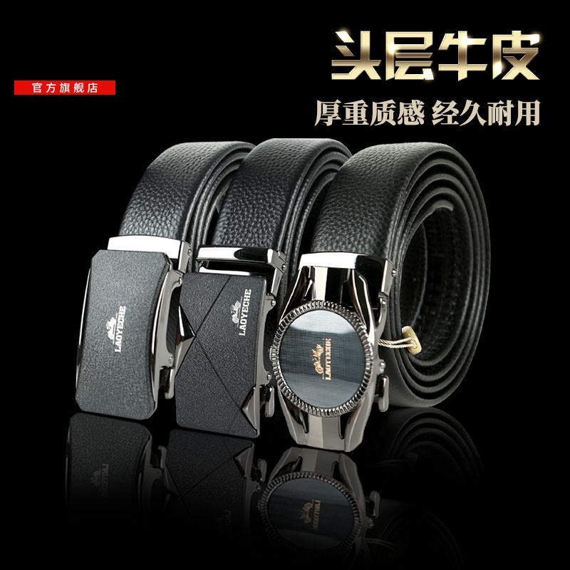 老爷车官方正品皮带男士新款