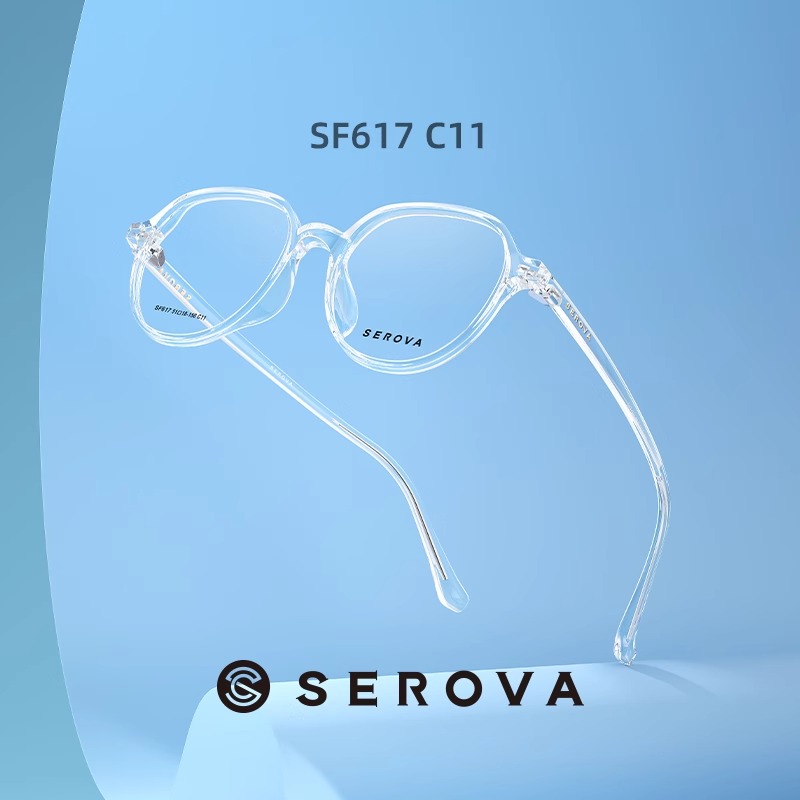 施洛华近视眼镜TR90透明镜框配镜防蓝光超轻SF617