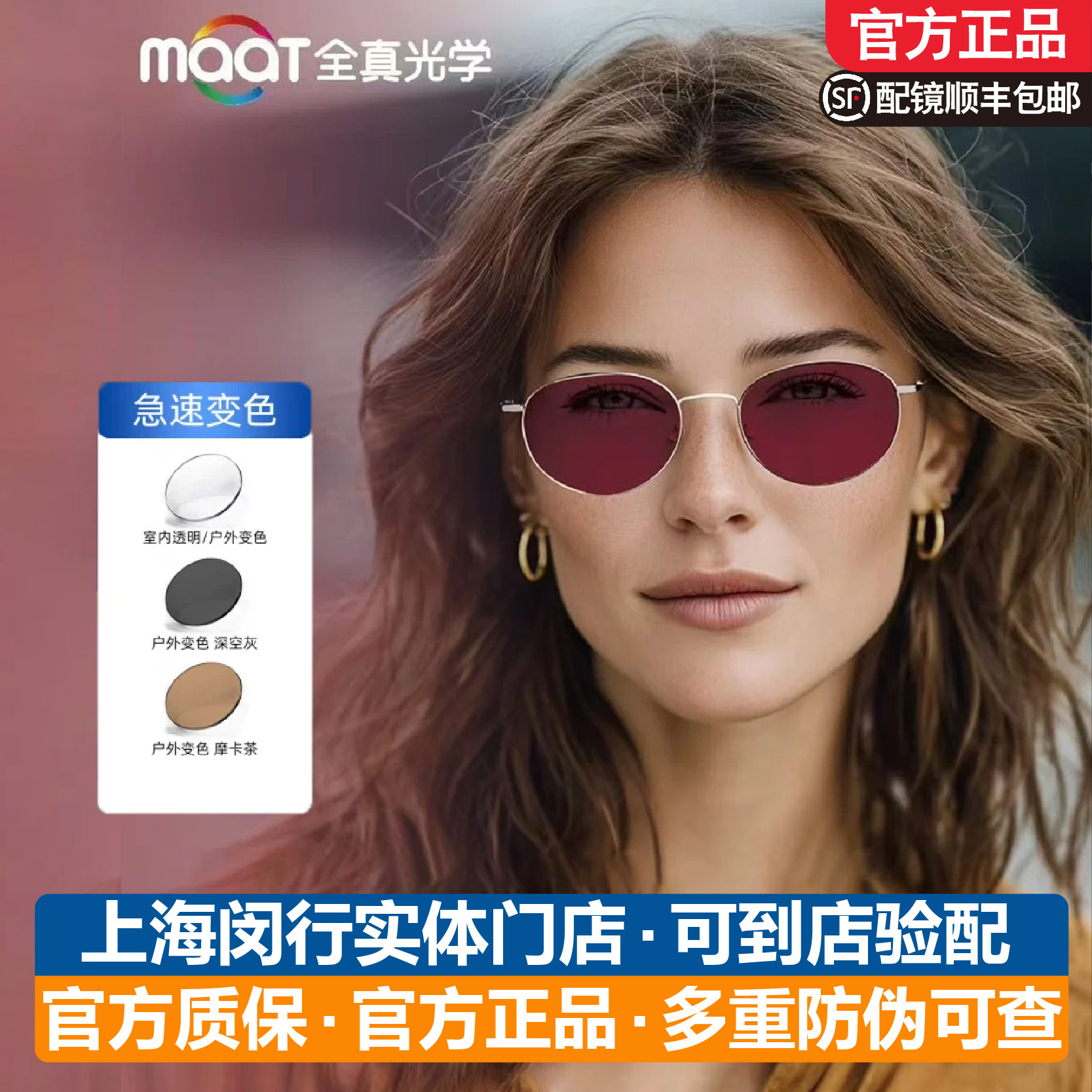 全真正品果冻变色镜片近视眼镜抗蓝光CB膜变感光变色眼镜定制度数