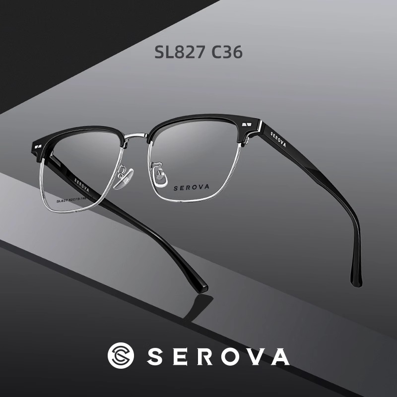 施洛华眼镜框复古全框眉线框时尚男士近视眼镜架商务款配镜SL827