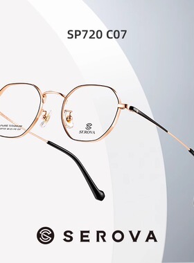 施洛华眼镜框超轻纯钛小框配高度近视显薄可配镜片防蓝光SP720