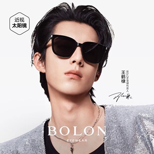 【王鹤棣同款】暴龙眼镜新款偏光防晒墨镜百搭太阳镜男女BL3151