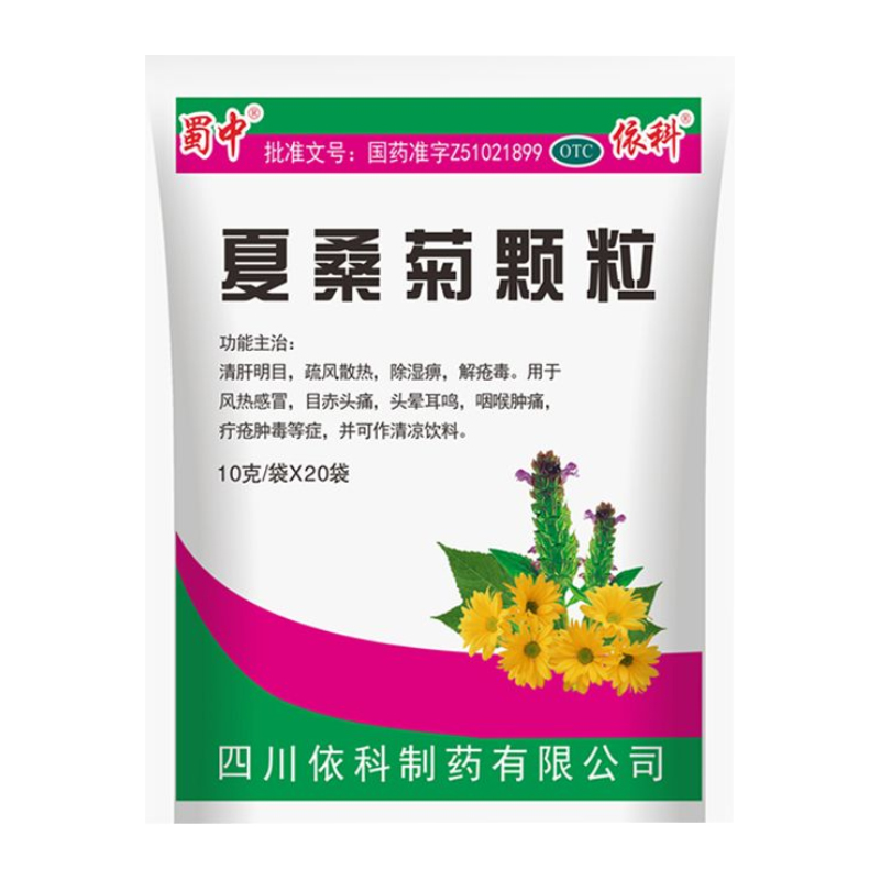 【蜀中】夏桑菊颗粒10g*20袋/包