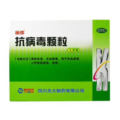 【丽珠】抗病毒颗粒4g*10袋/盒