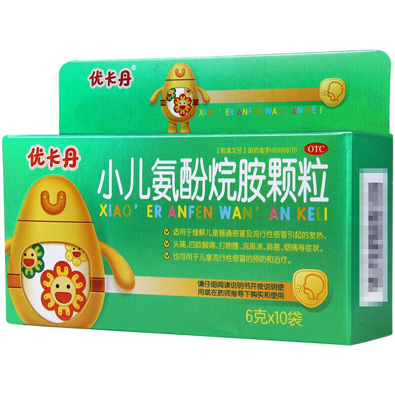 优卡丹 小儿氨酚烷胺颗粒6g*10袋/盒