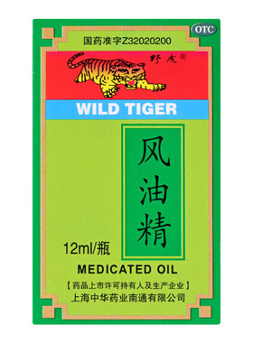 野虎风油精12ml清凉止痛止痒蚊虫叮咬伤风感冒头痛头晕晕车不适