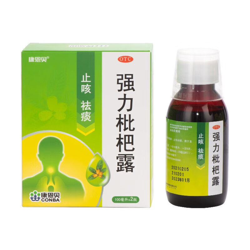 康恩贝 强力枇杷露100ml*2瓶养阴敛肺止咳祛痰用于支气管炎咳瞅图片
