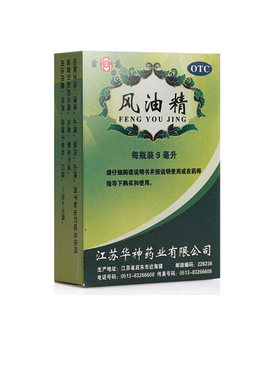 霜菊 风油精9ml 清凉止痛驱风止痒蚊虫叮咬伤风感冒头痛头晕晕车