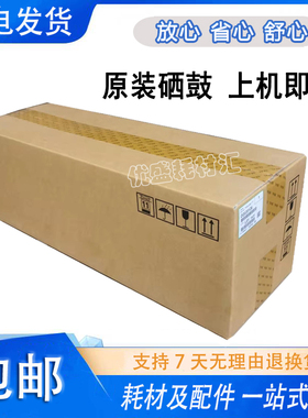 原装理光MPC2003 C2503 C2011C2004 C2504黑红黄蓝色套鼓硒鼓组件