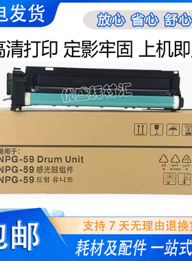 适用 佳能iR2002L 2318 2420 2202 2004 2206 2204 2425套鼓 硒鼓