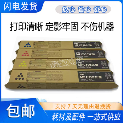 适用 基士得耶DSC1030粉盒DSC1045 DSC1060 DSC1030 墨粉 碳粉