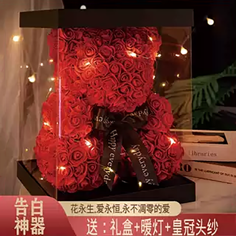 生日礼物送女生永生花花束玫瑰小熊礼盒手工DIY有意义实用情人节