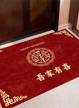 喜字结婚喜庆硅藻泥入户门地垫婚房门口进门家用脚垫入户红色地毯
