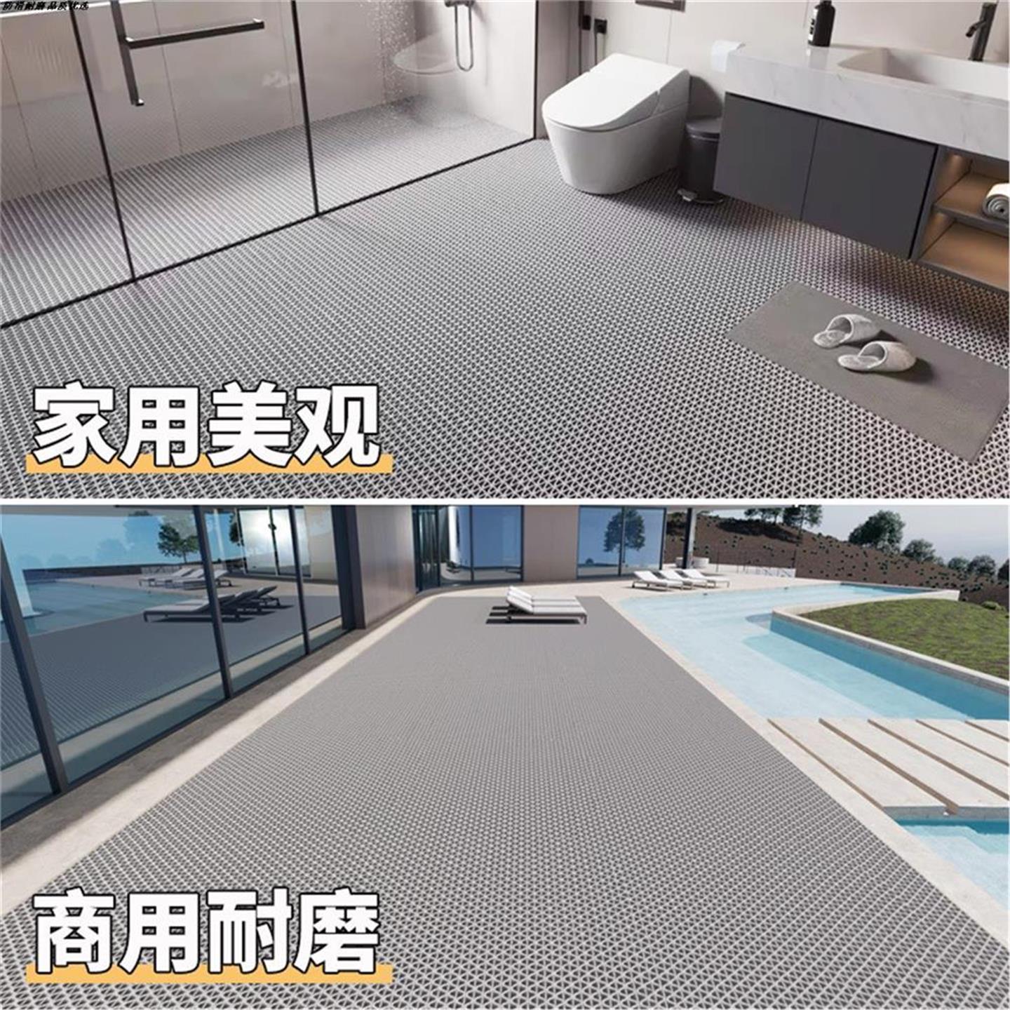 商用澡堂垫进门PVC镂空网格垫