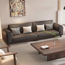 黑胡桃木实木直排真皮沙发现代简约客厅小户型家用新中式沙发组合