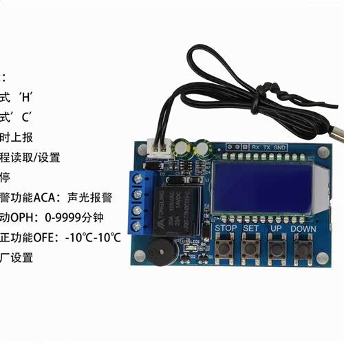 库数字温控器高精度数显温度控制器模块制冷加热继电器厂